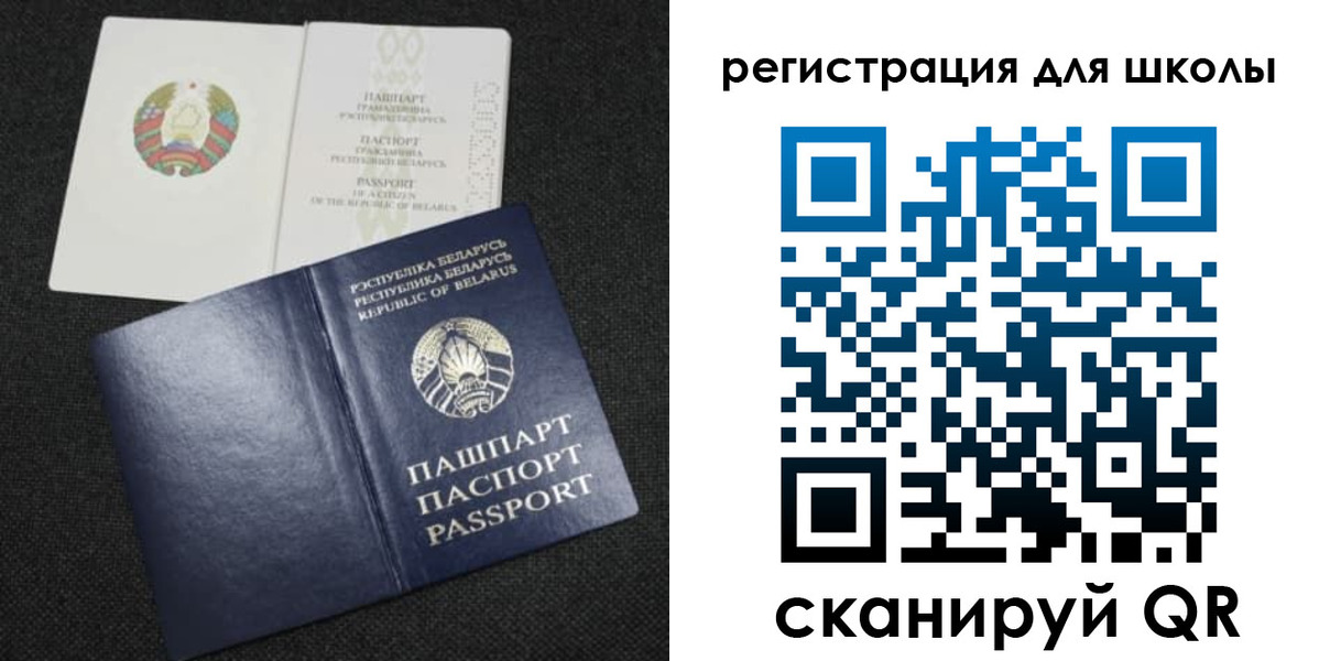 временная регистрация поиск в Солнечногорске