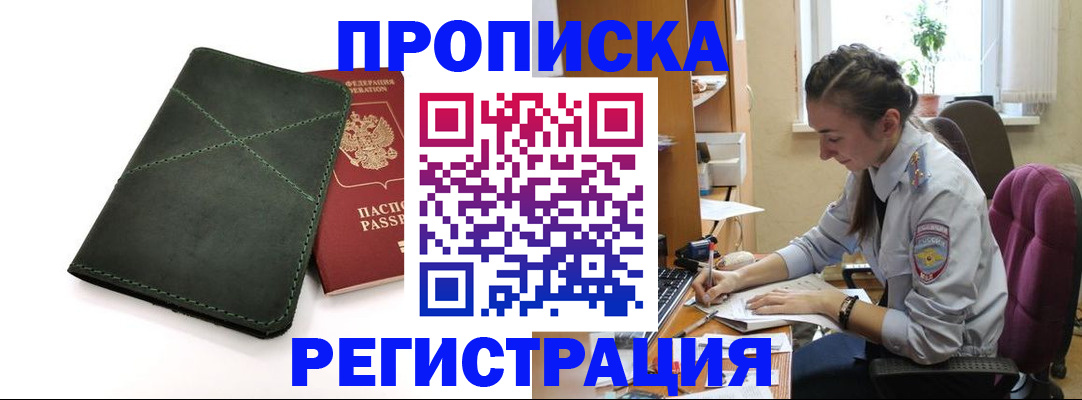 регистрация для дет. сада в Солнечногорске