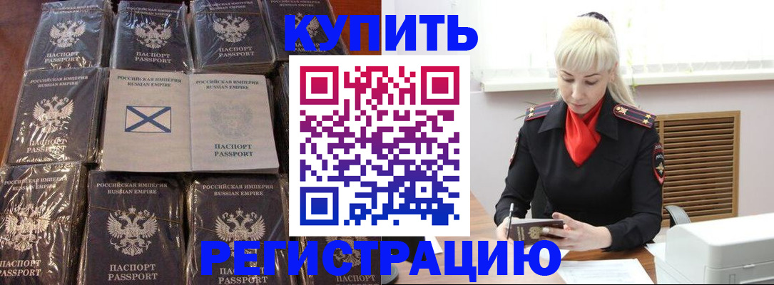 регистрация для школы в Солнечногорске